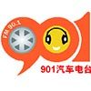 荆州广播电视台90.1汽车广播 电台在线收听