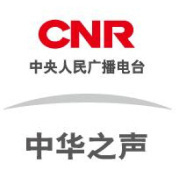 CNR中华之声 电台在线收听
