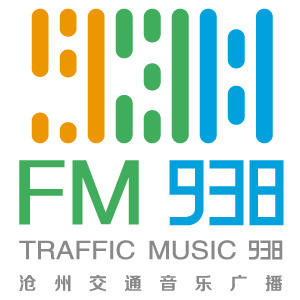 沧州交通广播 电台在线收听