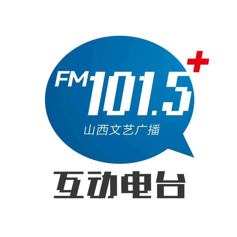 FM101.5山西文艺广播 电台在线收听