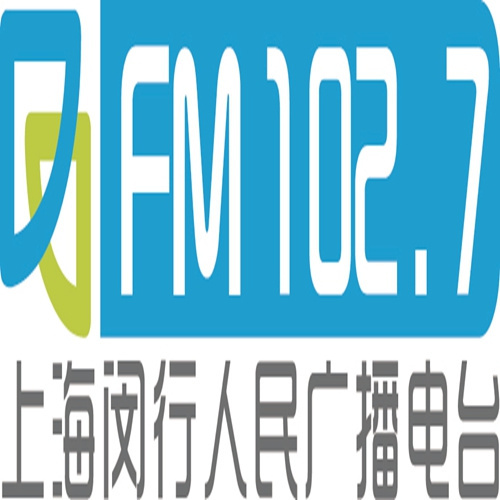闵行人民广播电台 电台在线收听