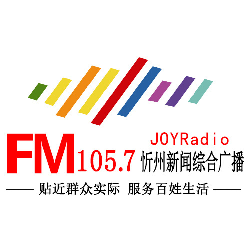 FM105.7忻州新闻综合广播 电台在线收听