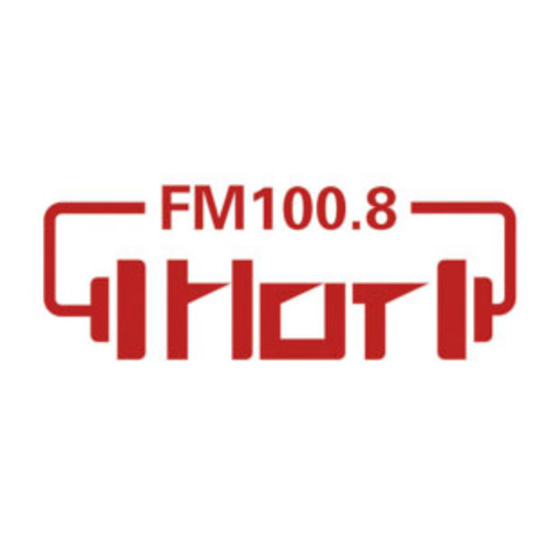 HOTFM100.8 电台在线收听