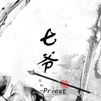 【读书】七爷-Priest