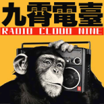 九霄电波