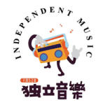 FM520独立音乐