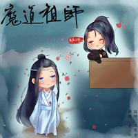 魔道祖shi】有声小说
